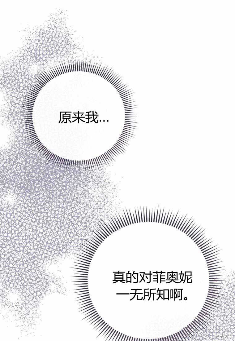 第38话45