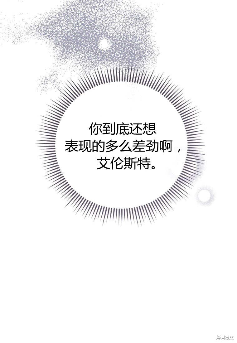 第38话47