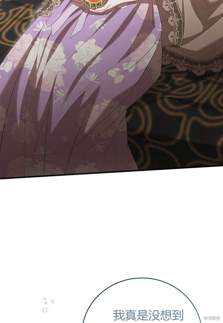 第38话5
