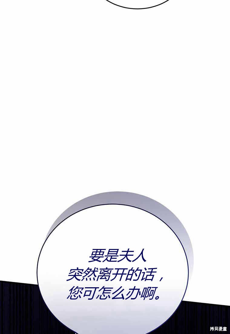 第38话51