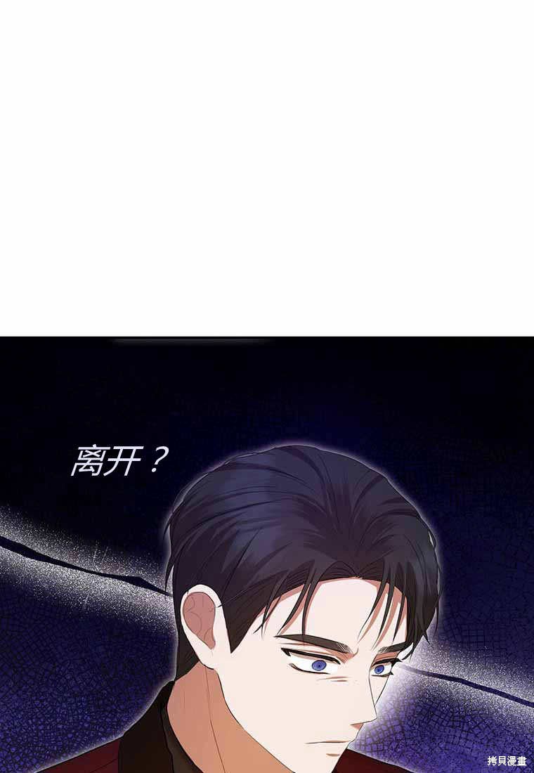 第38话54