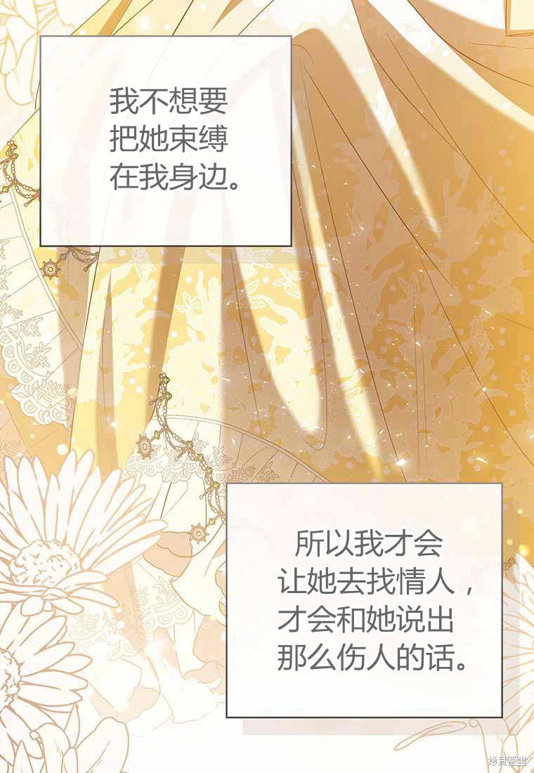 第38话57