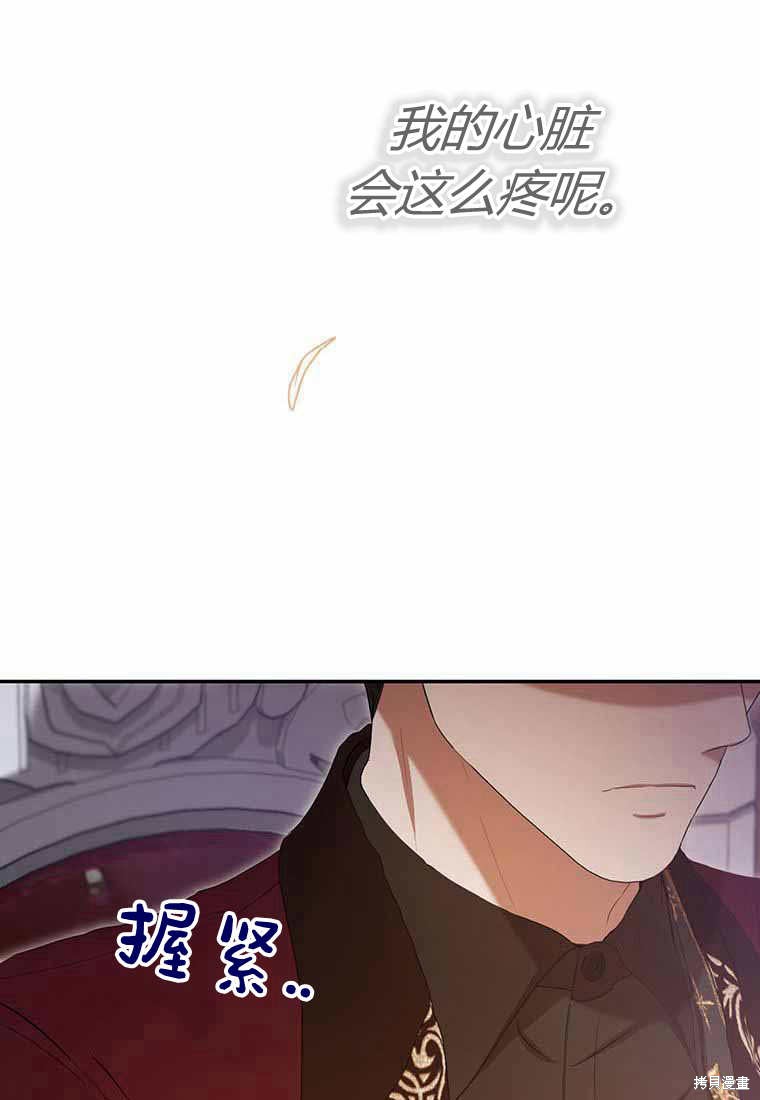 第38话59