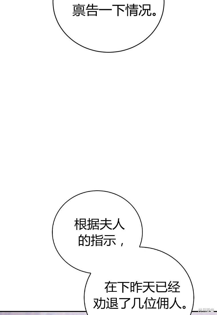 第38话63