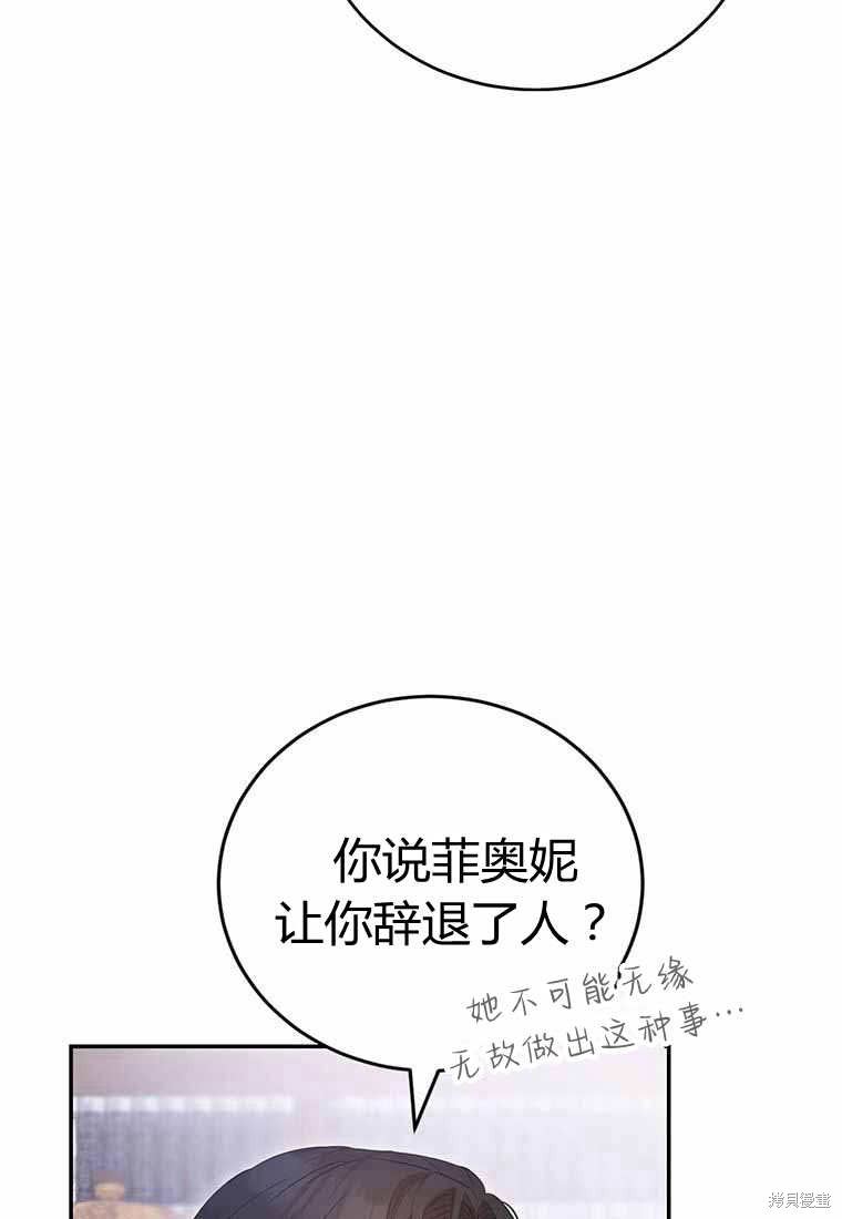 第38话65