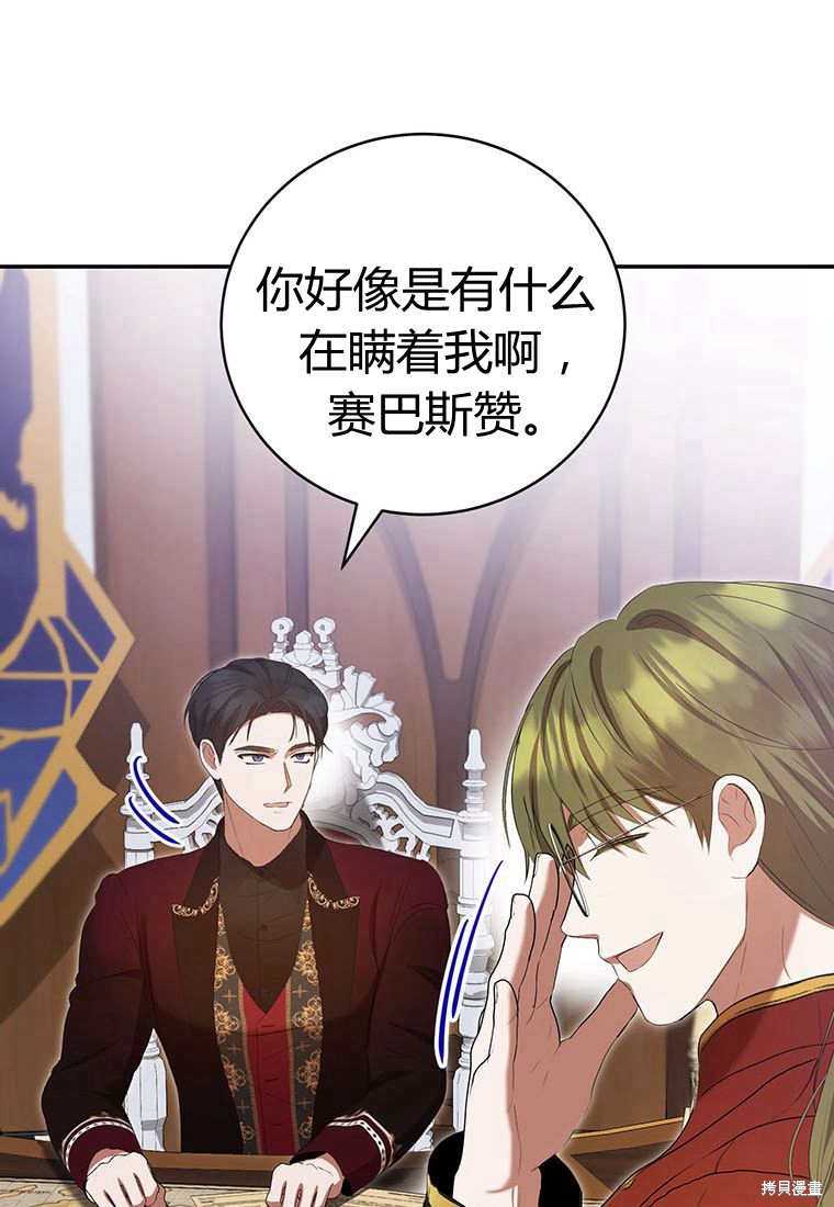 第38话67