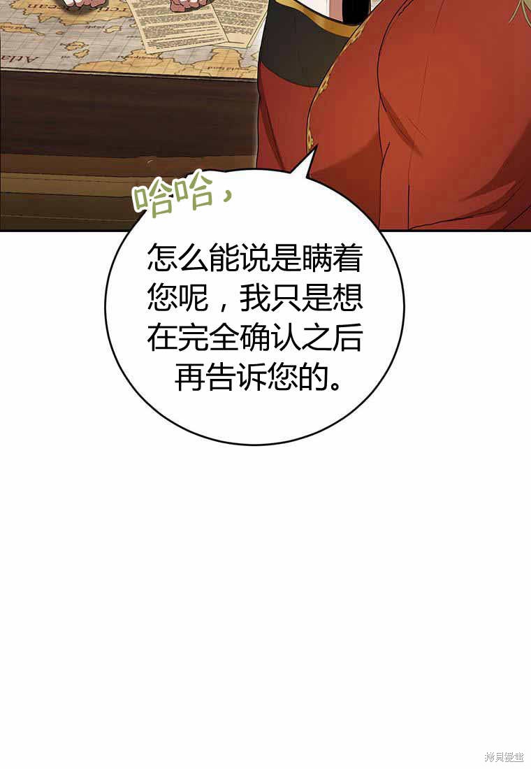 第38话68