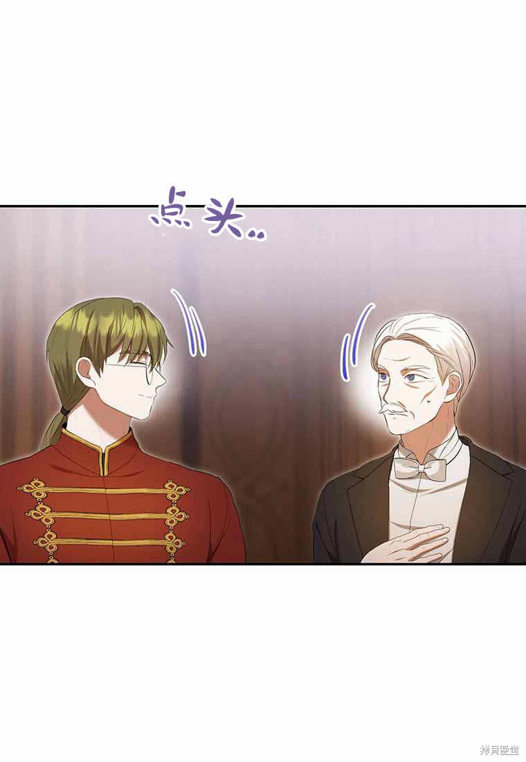 第38话69