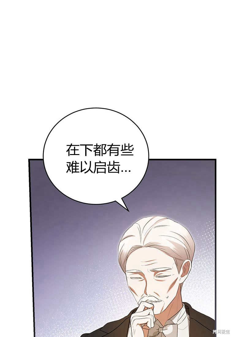 第38话70