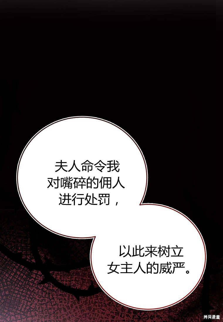 第38话72