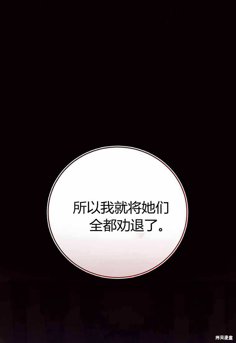 第38话74