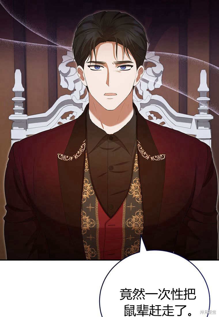 第38话75