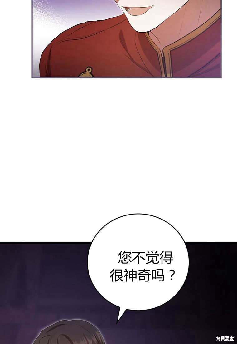 第38话77