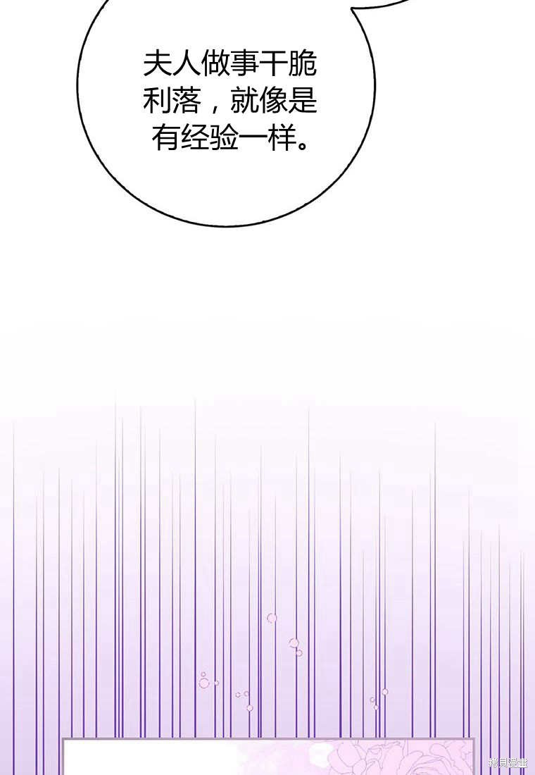 第38话79