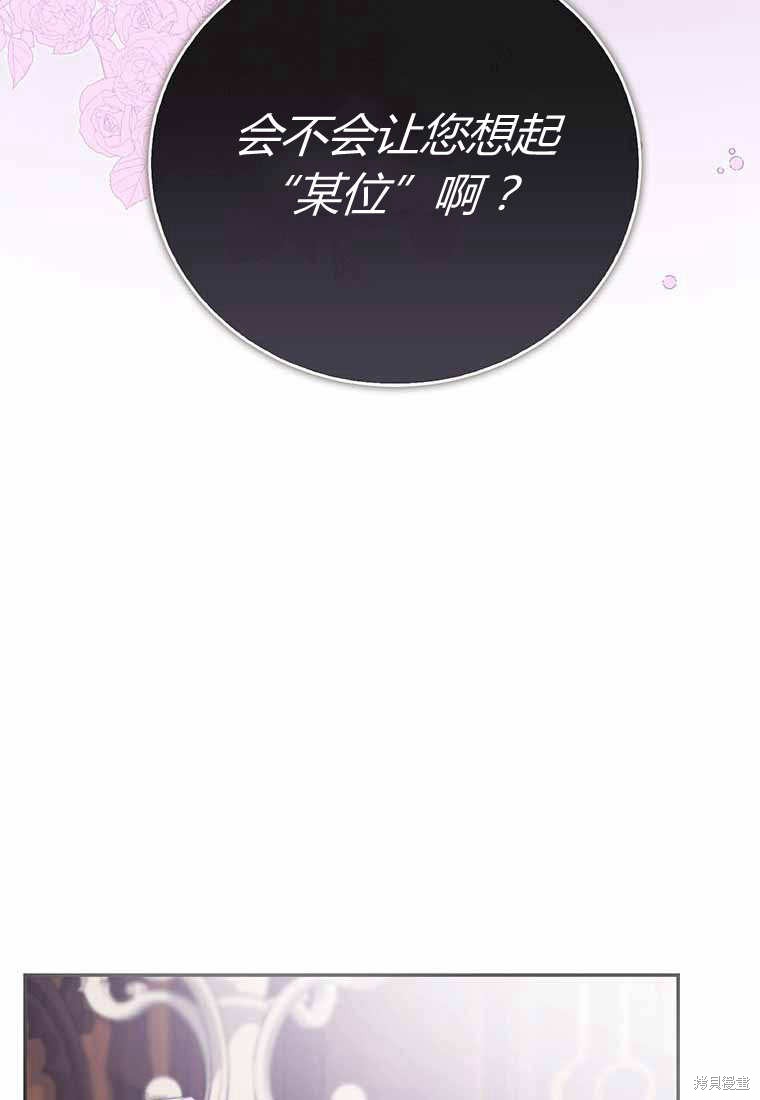 第38话81