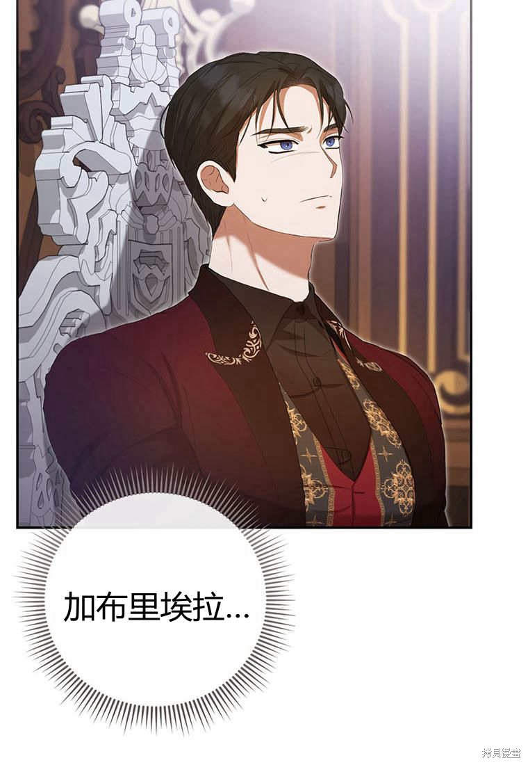 第38话82