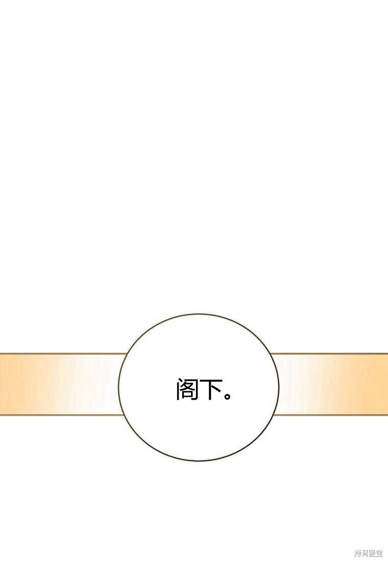 第38话83