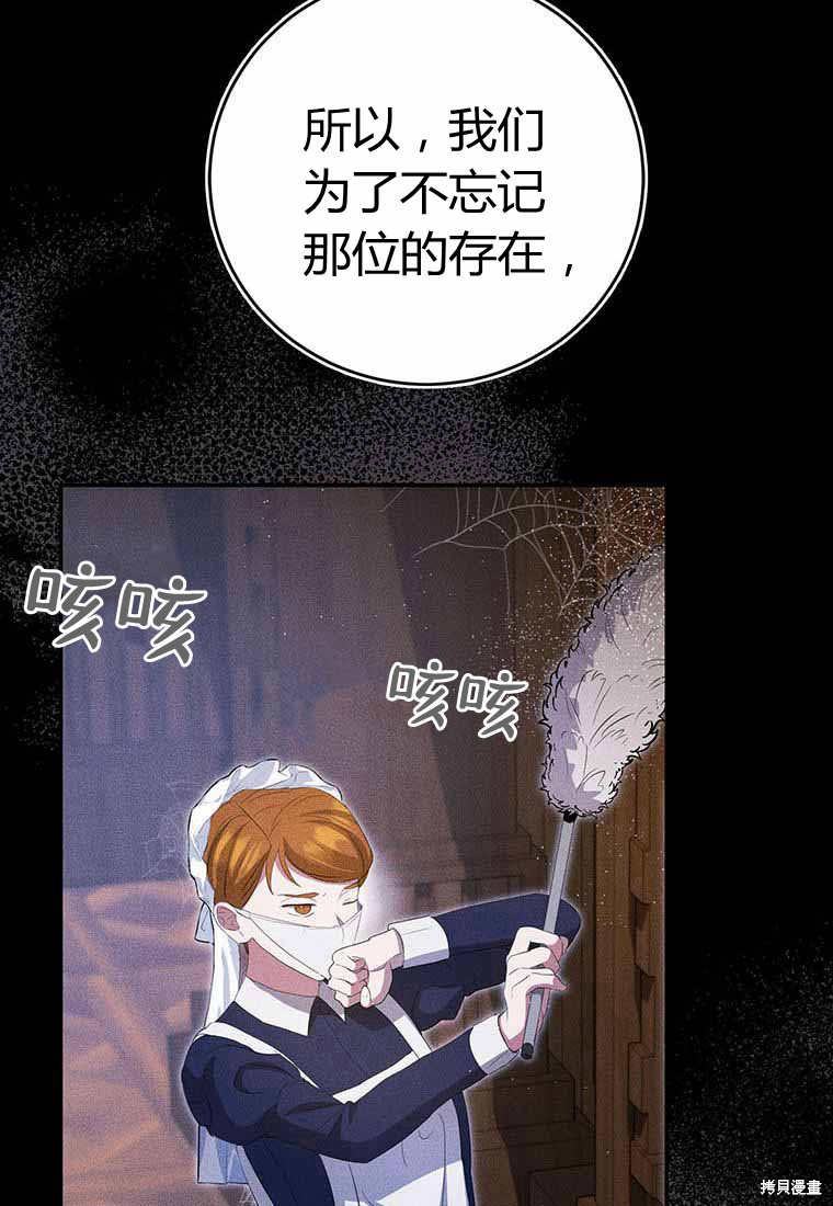第38话86