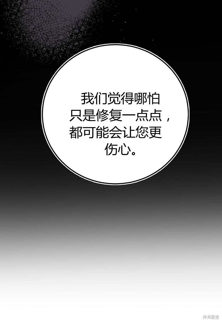 第38话89