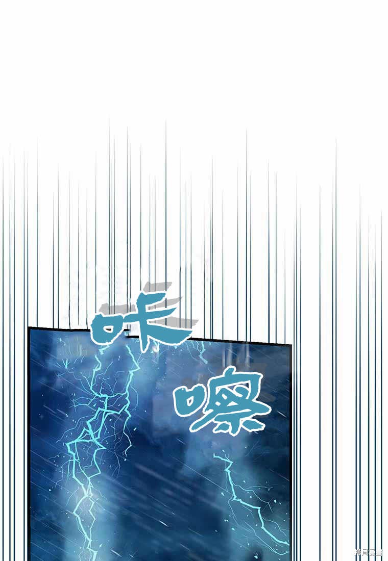 第38话9