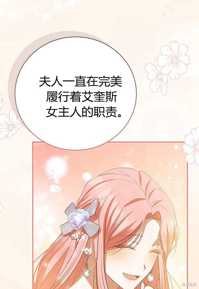 第38话92