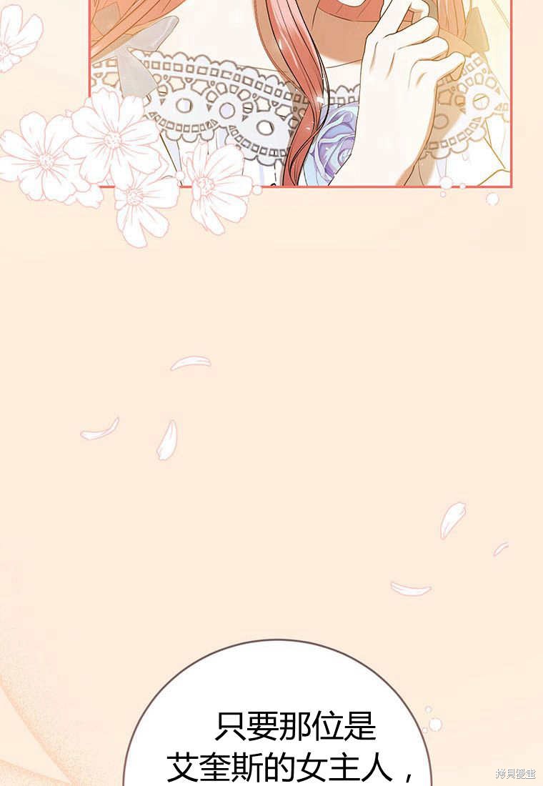 第38话93