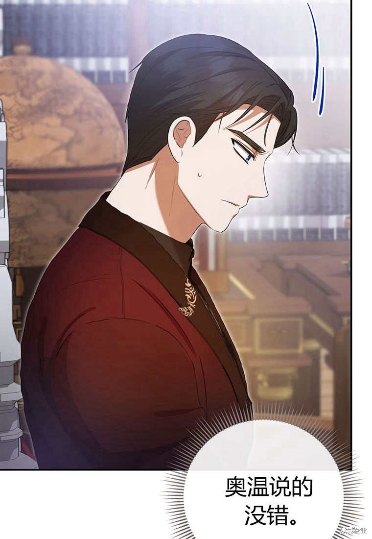 第38话96