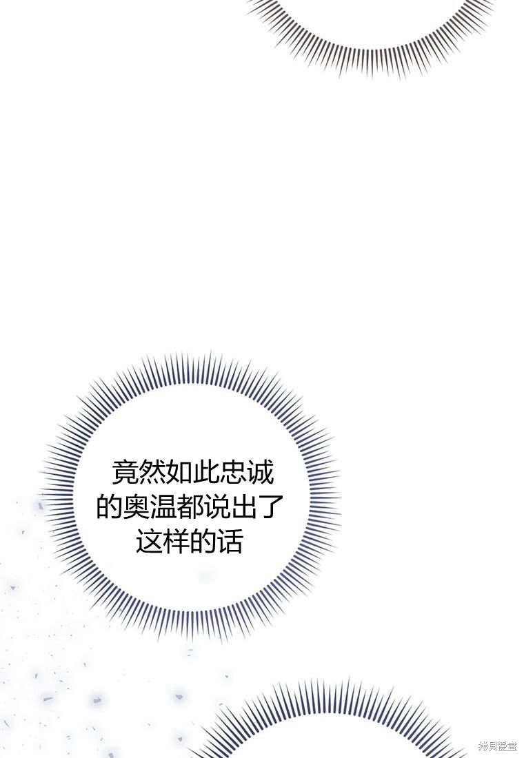 第38话97