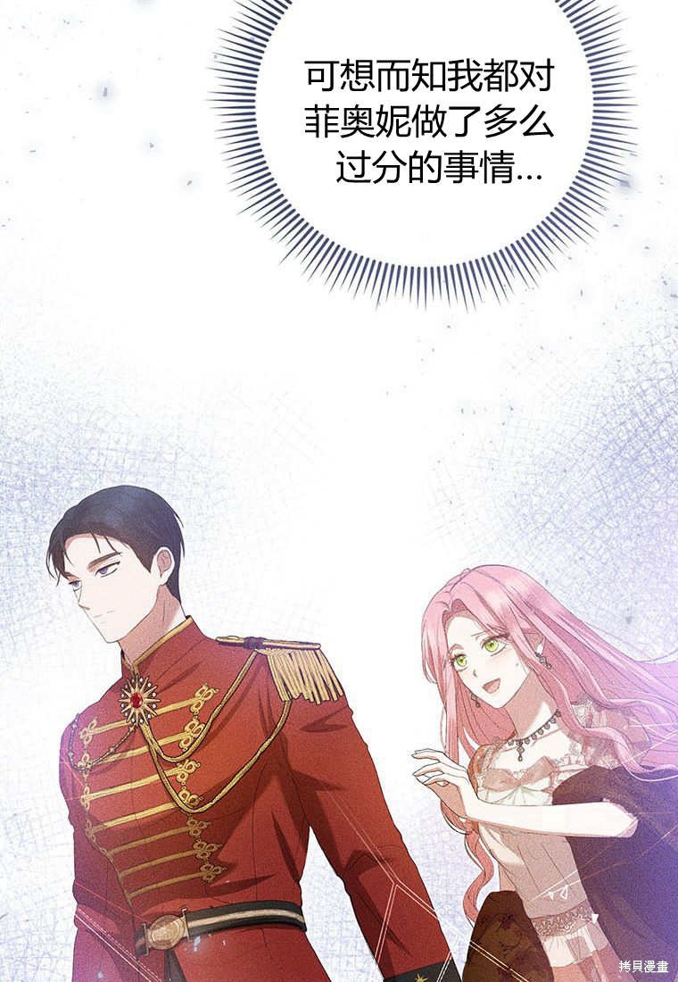 第38话98