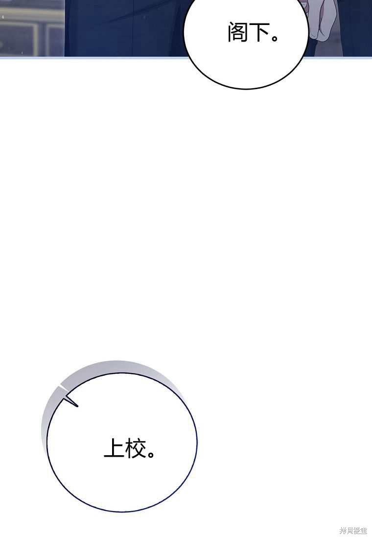 第39话6