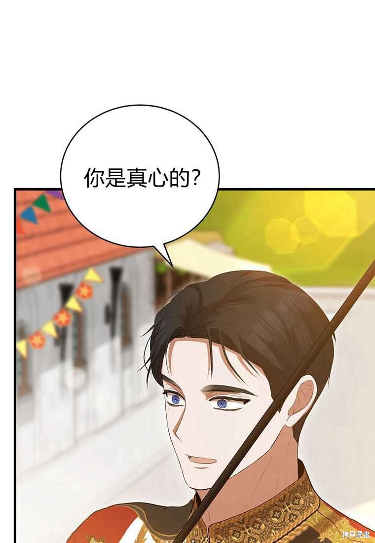 第40话100
