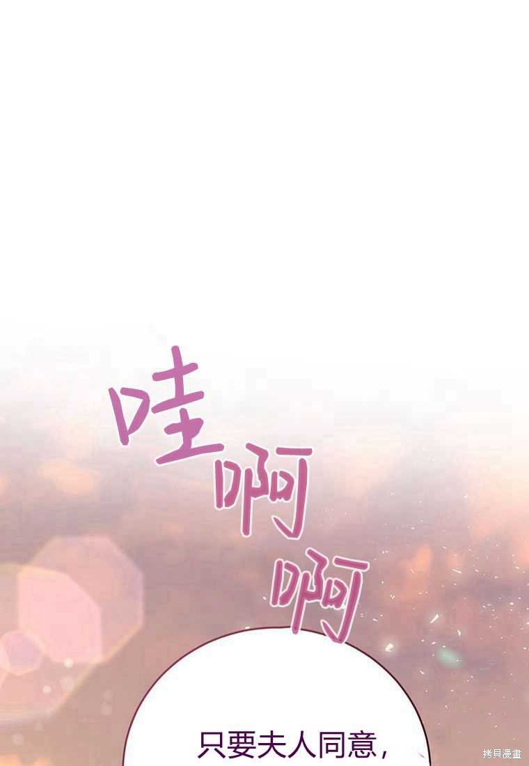 第40话102