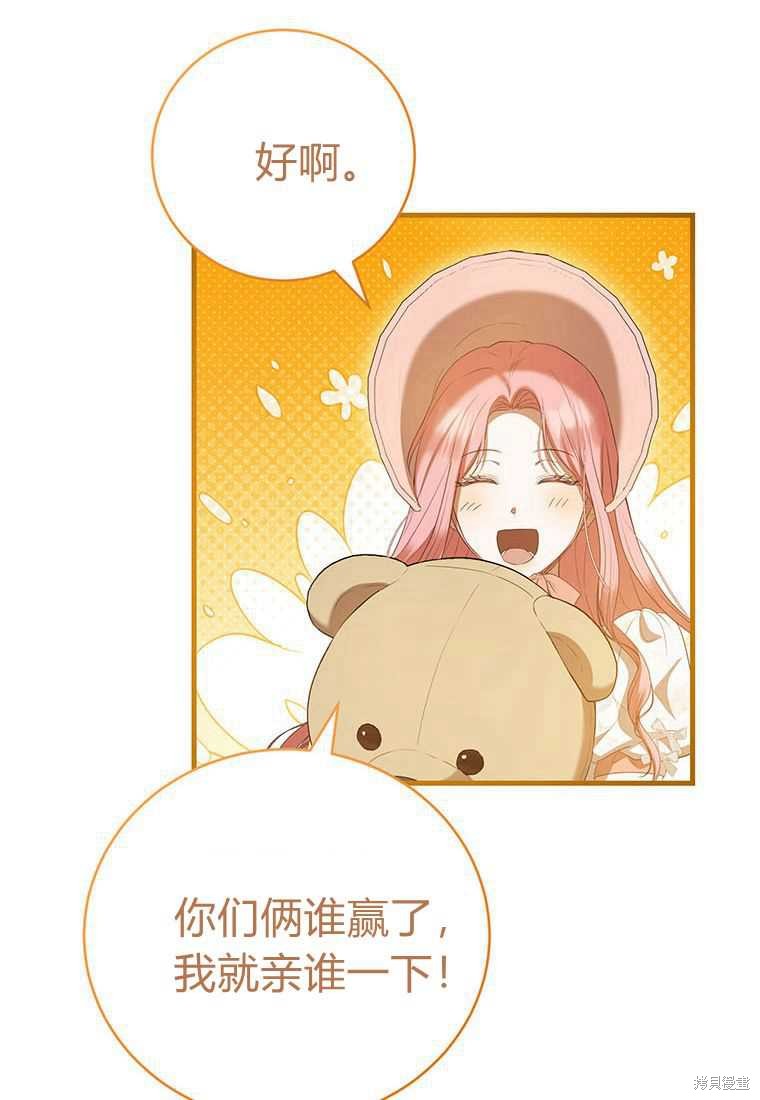 第40话105