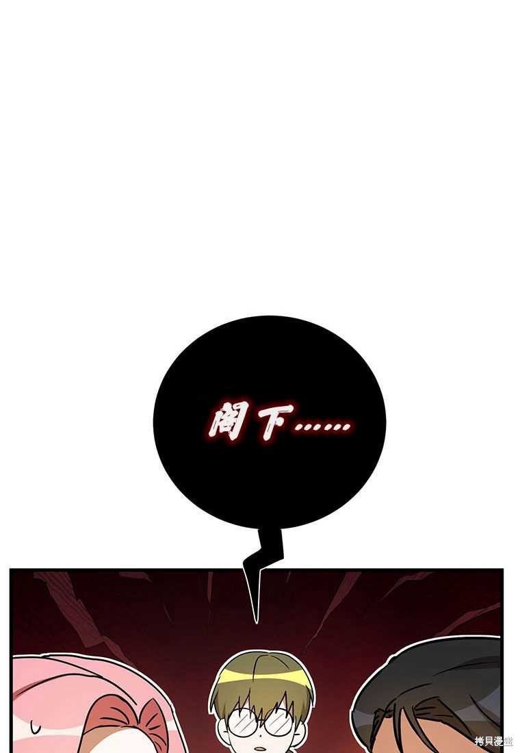 第40话11