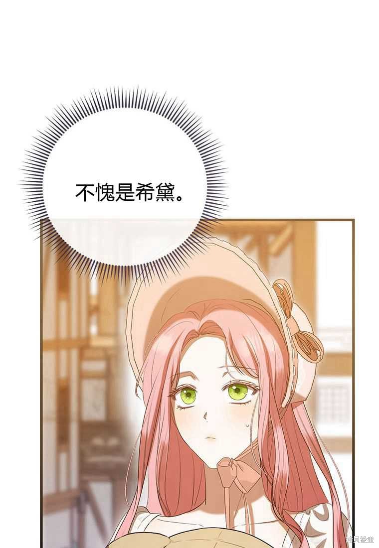 第40话116