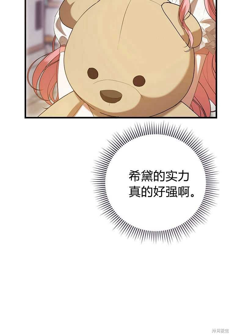 第40话117