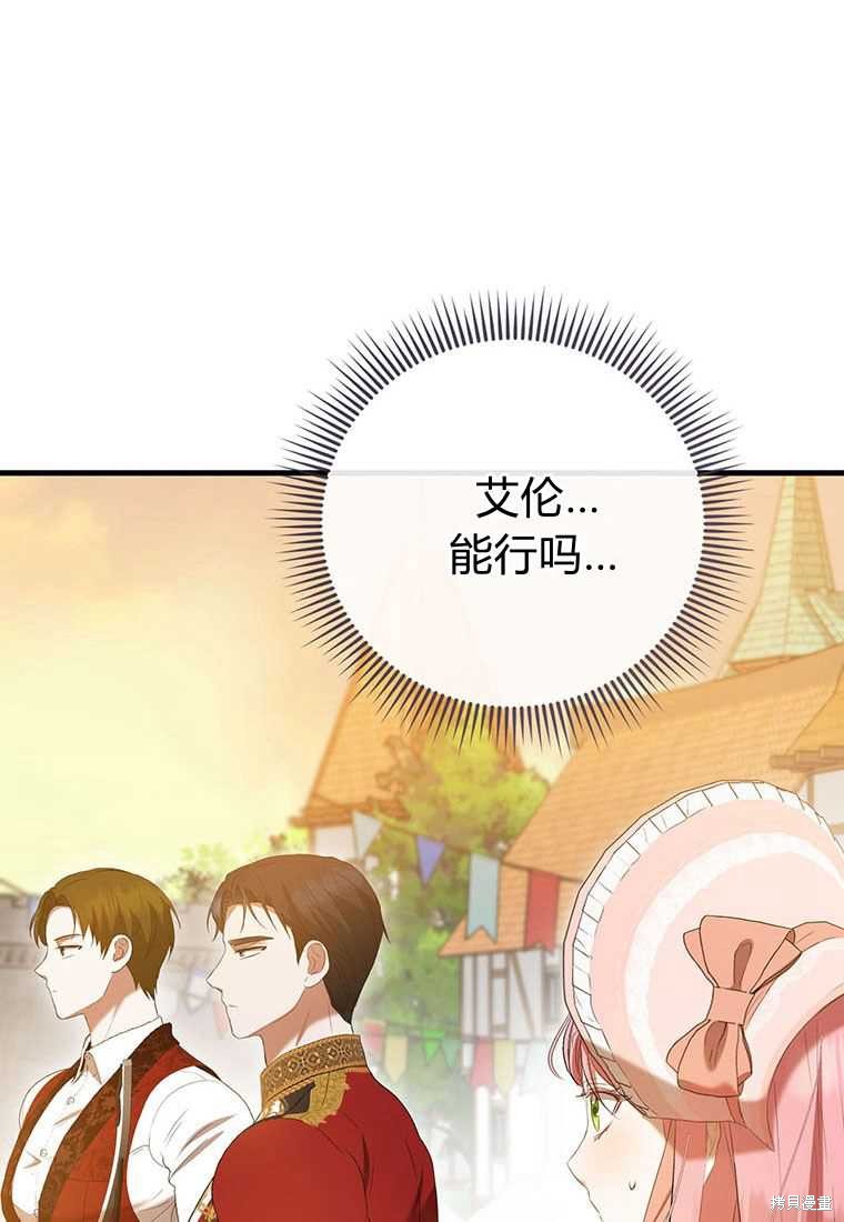 第40话118