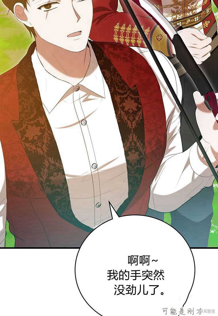 第40话126