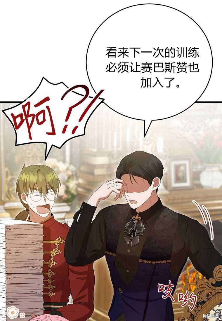 第40话13