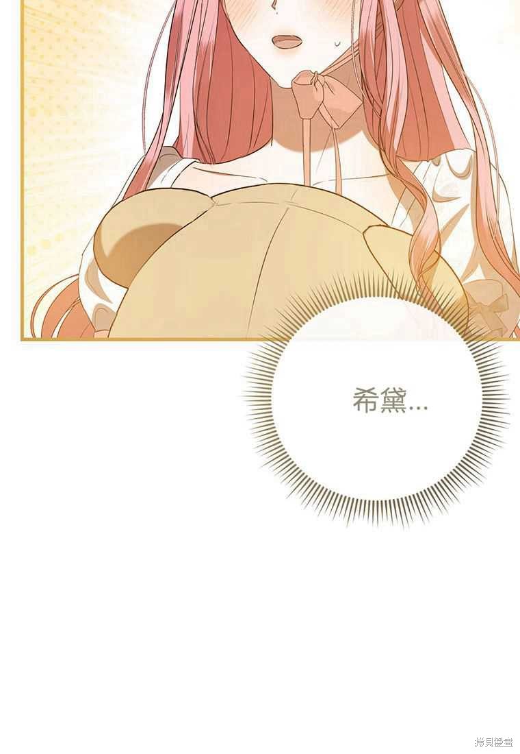 第40话130