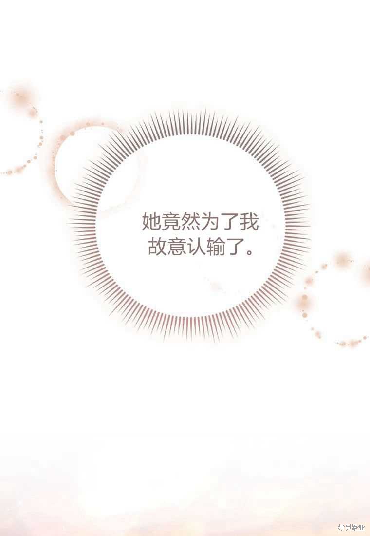 第40话131