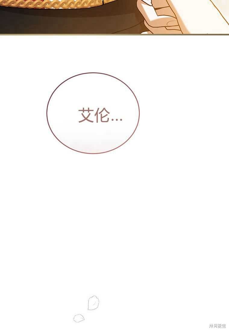第40话136