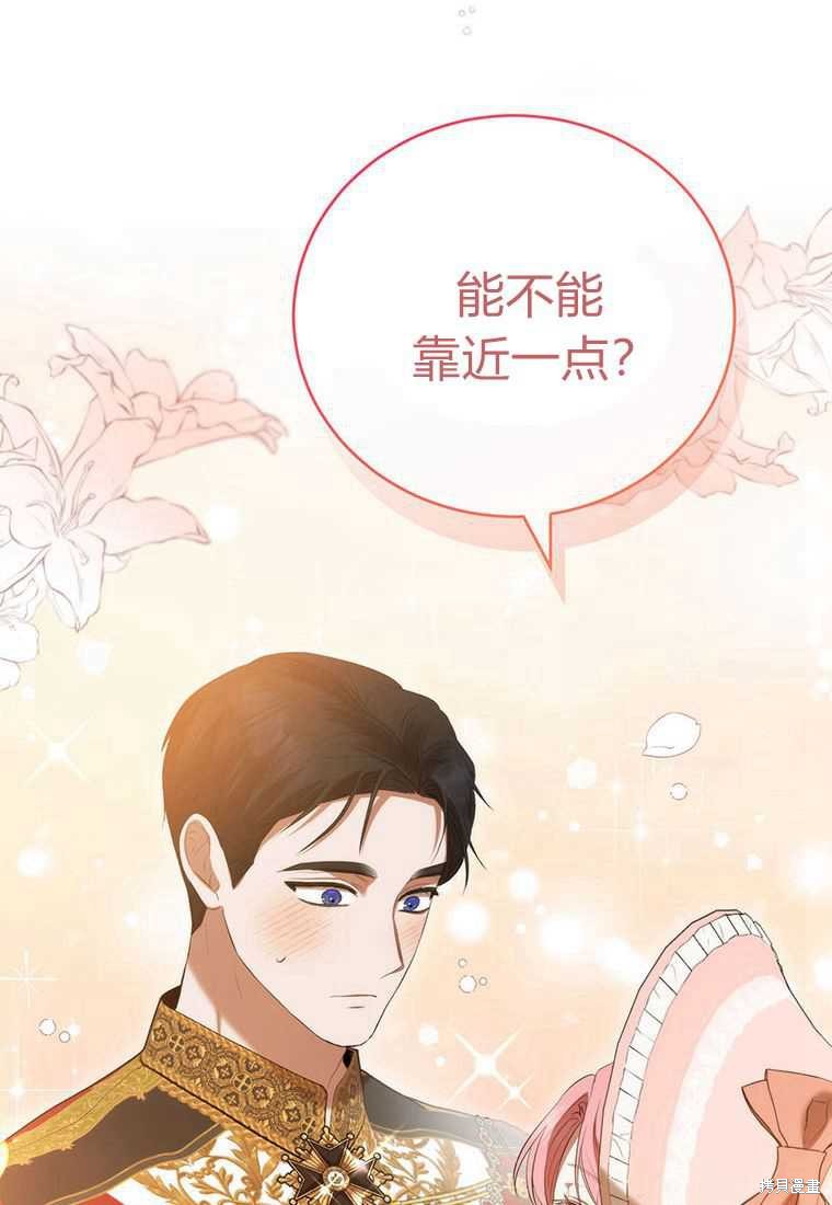 第40话137