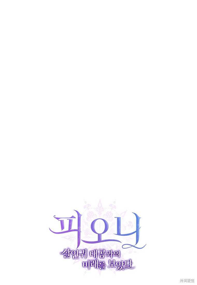 第40话140