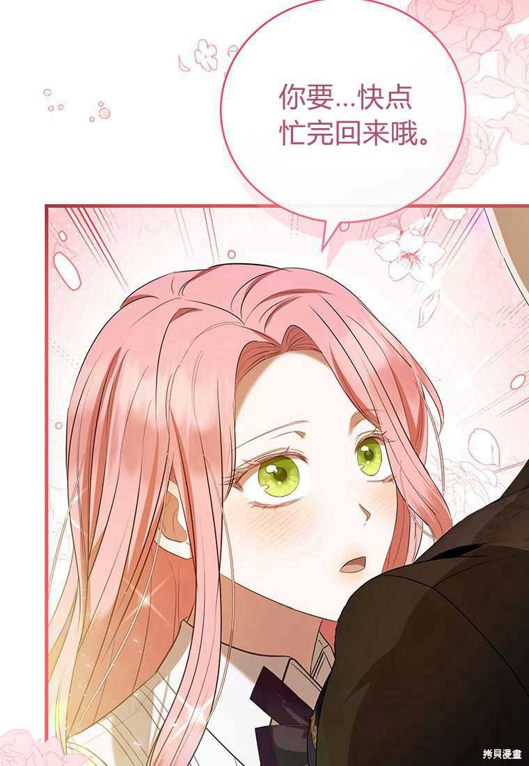 第40话17