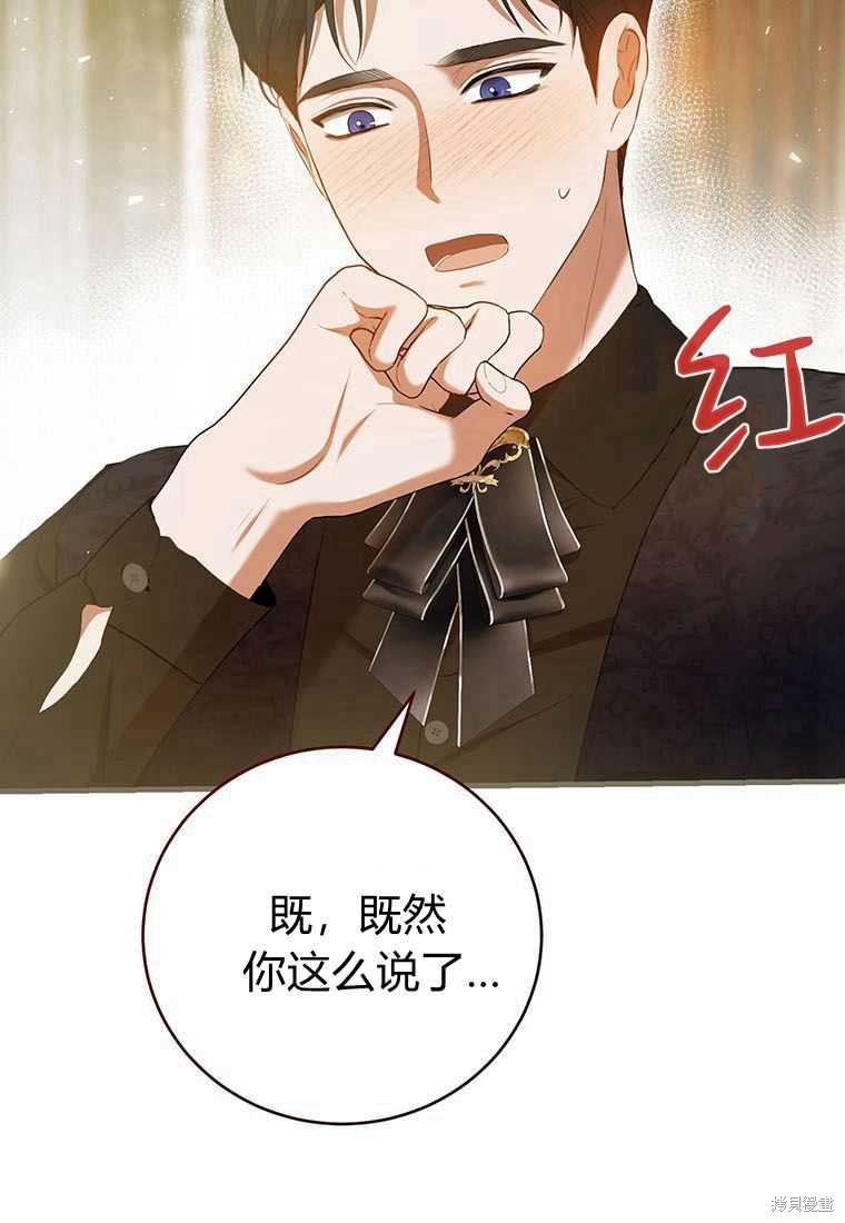 第40话19