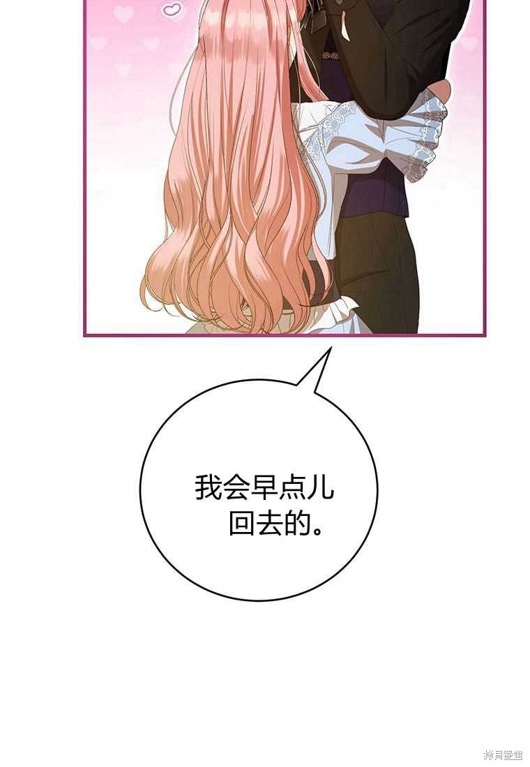 第40话21