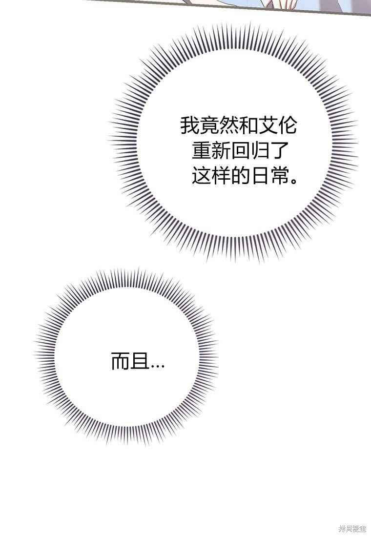 第40话27