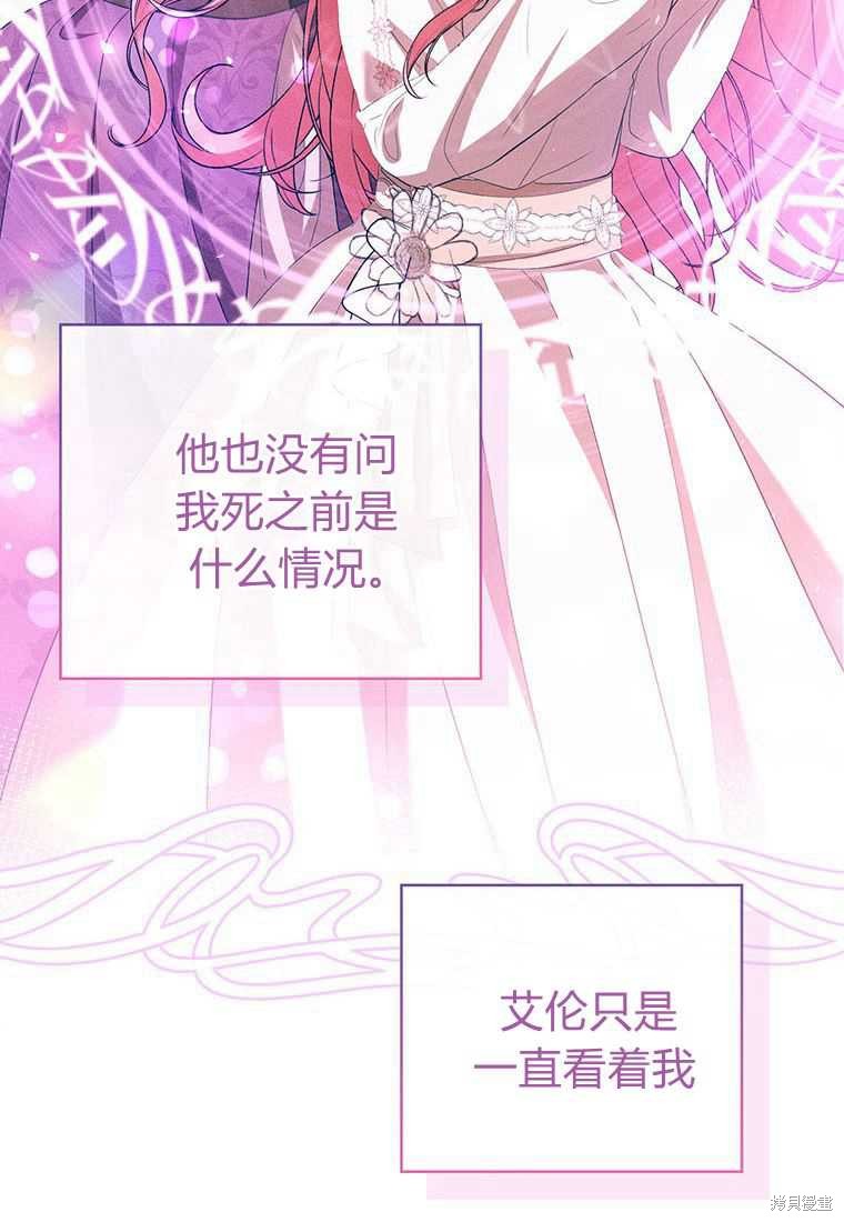 第40话30