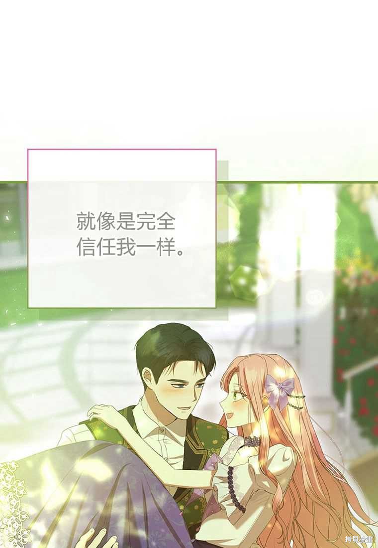 第40话31